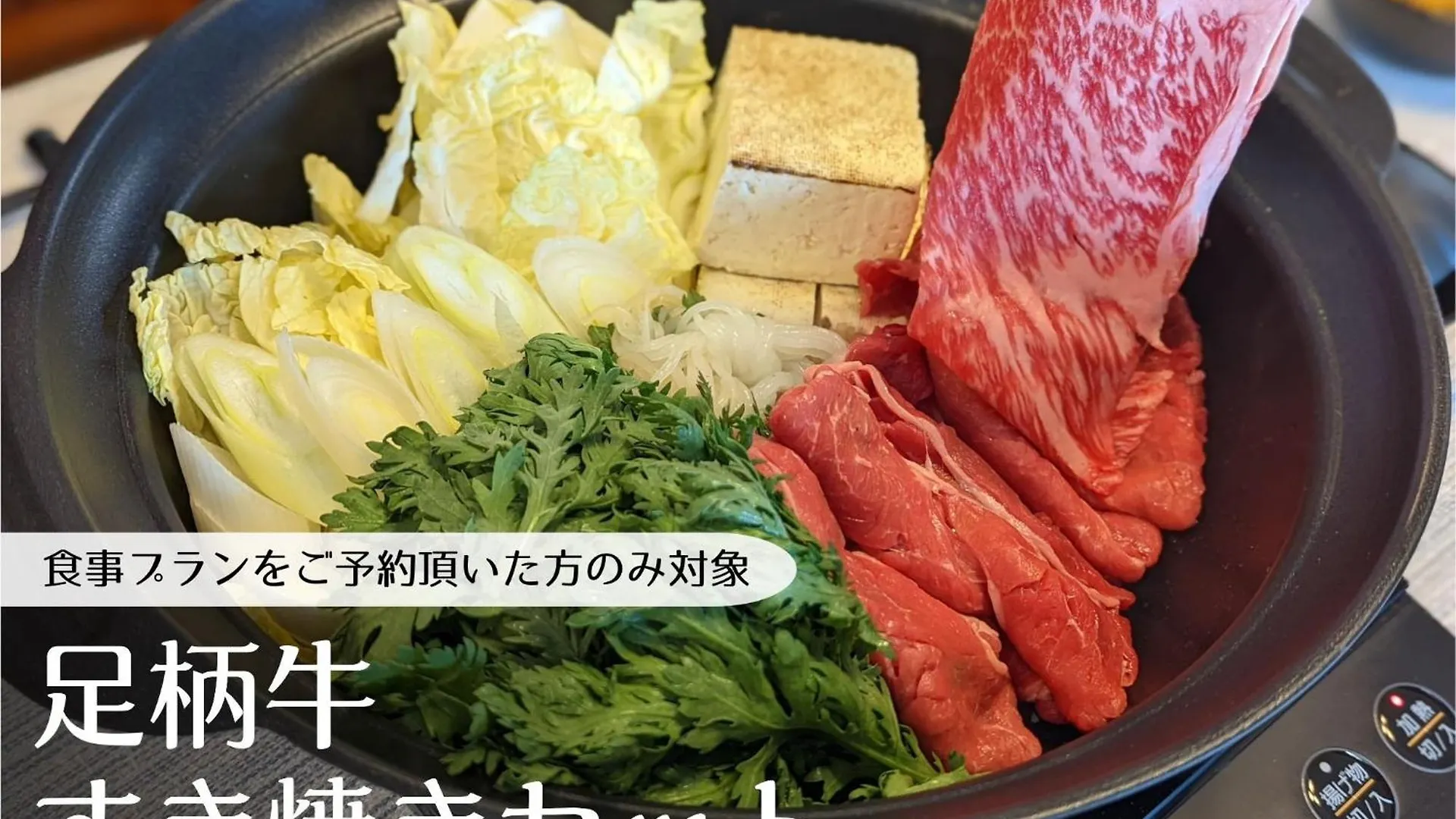 強羅base A棟 - Gora Base A Apartment Hakone