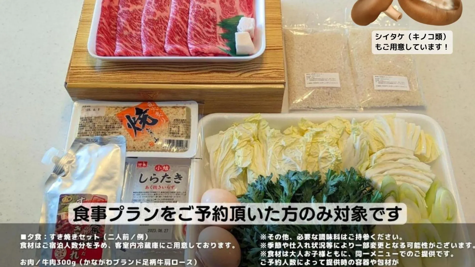 強羅base A棟 - Gora Base A Apartment Hakone Japan