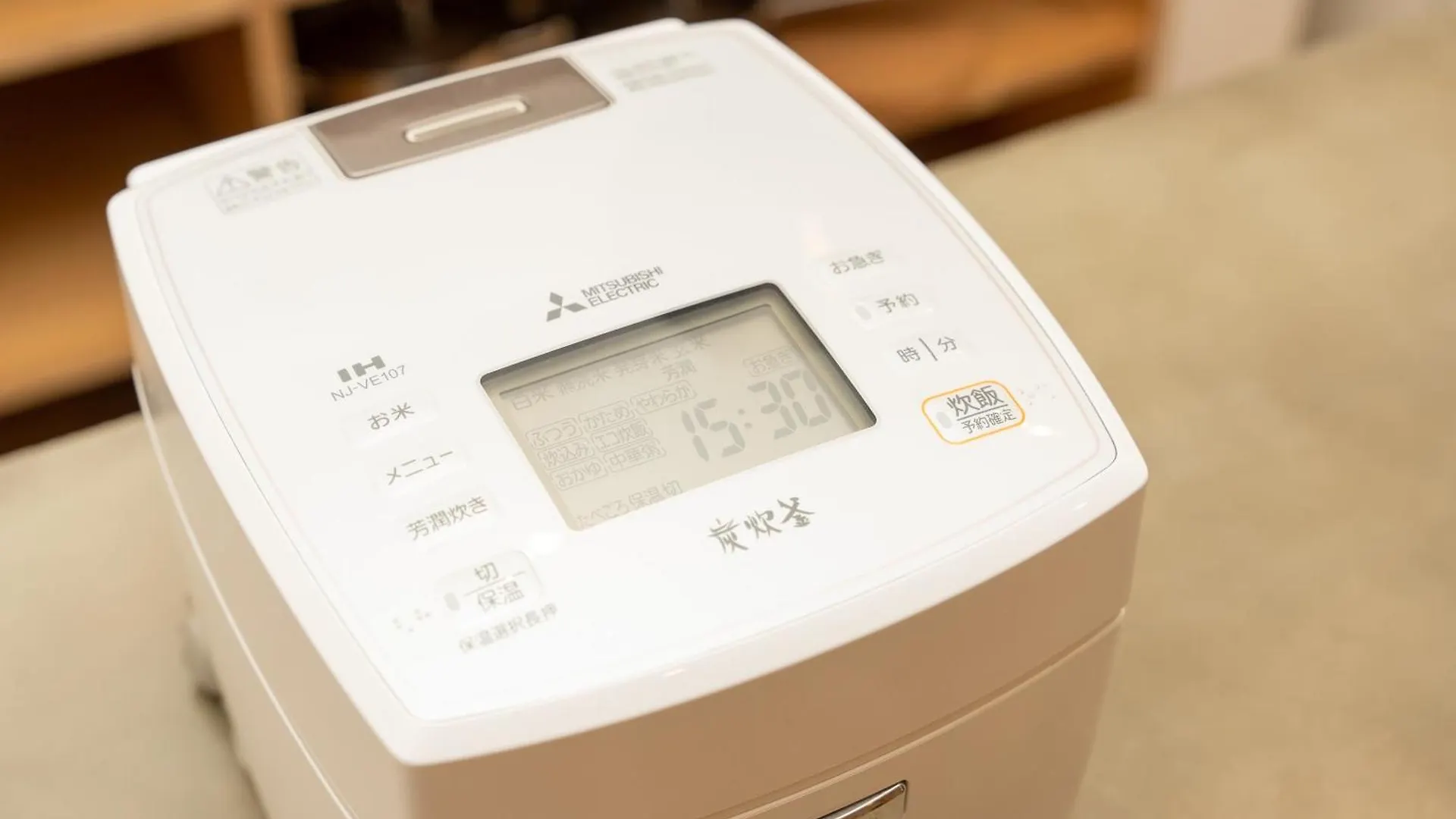 強羅base A棟 - Gora Base A Apartment Hakone Japan