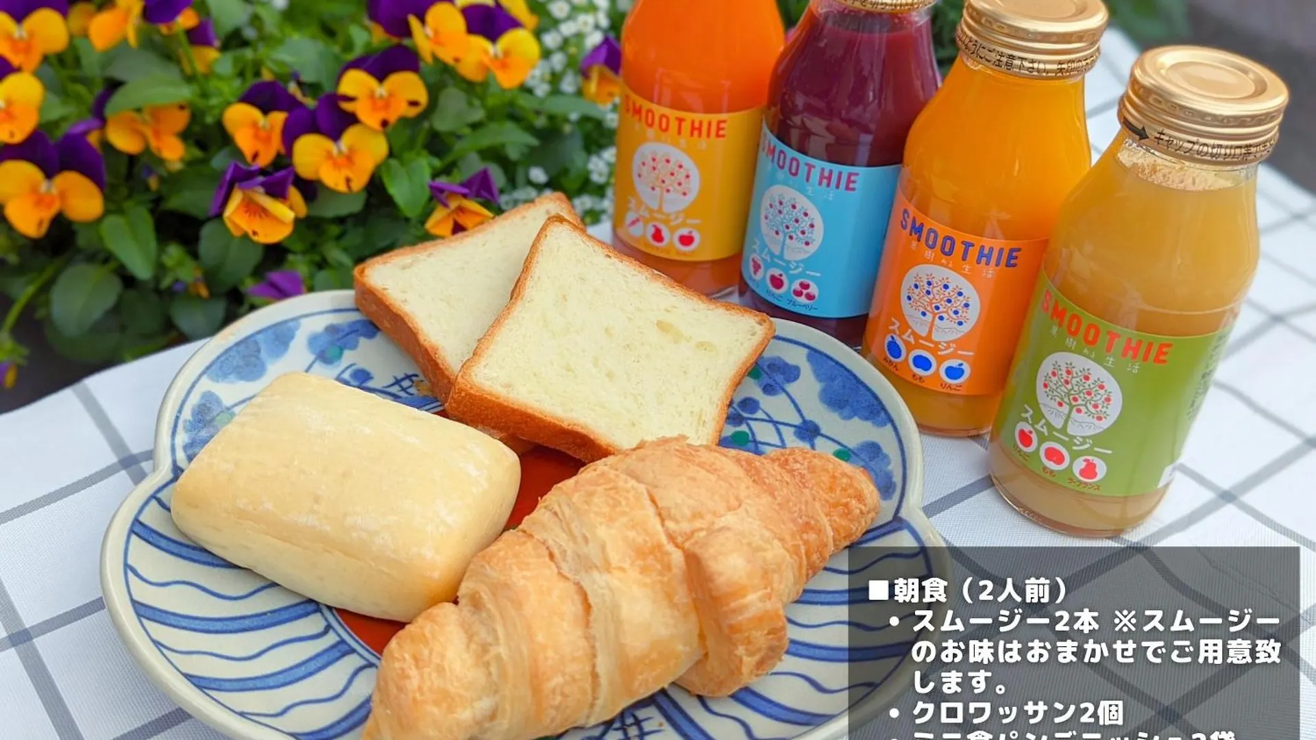 強羅base A棟 - Gora Base A Apartment Hakone
